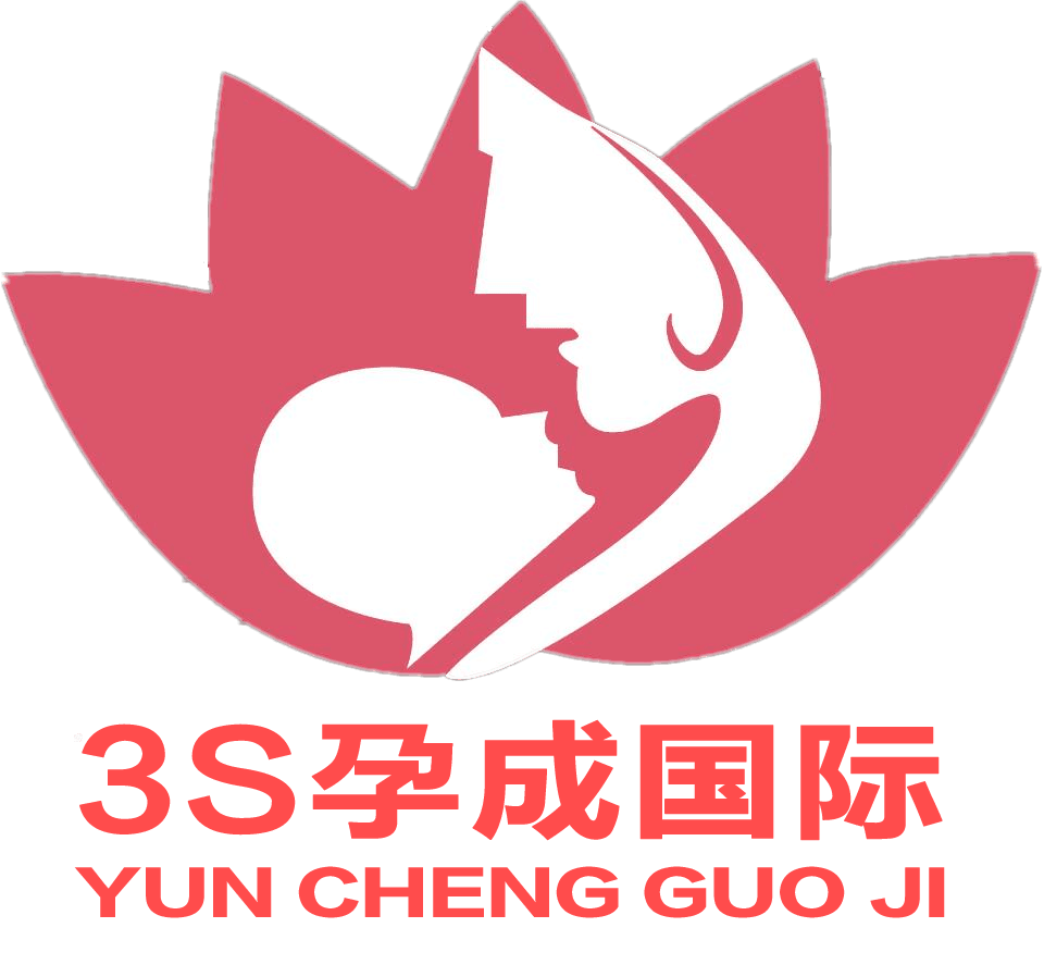 3S孕成国际-供卵试管-供卵费用-供卵成功率